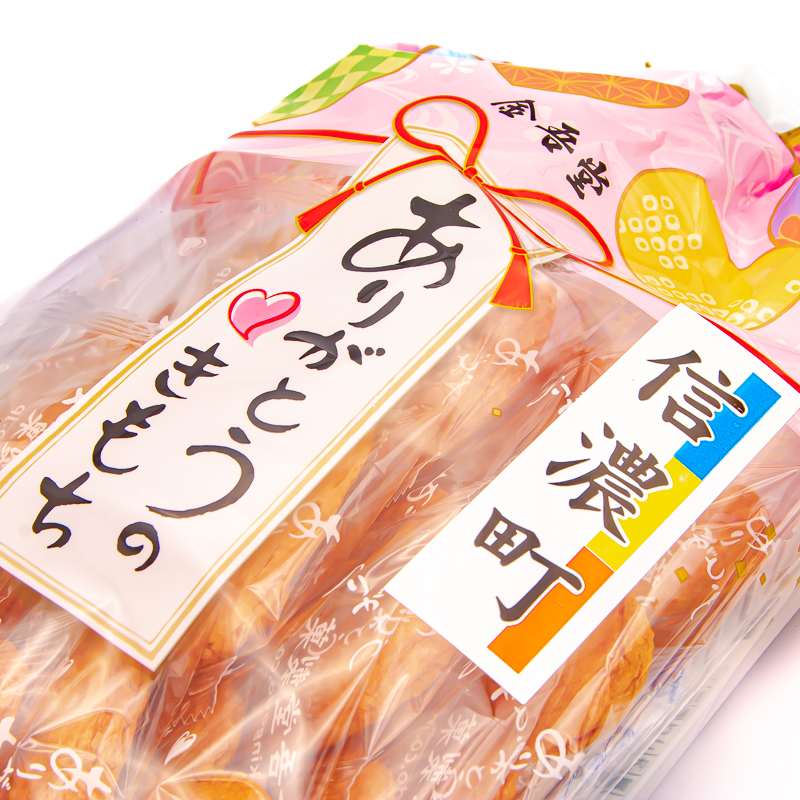 ありがとうのきもち / 15枚入 | 【公式】創価学会仏壇・仏具・書籍